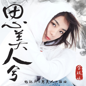 喜欢被双洞齐开
