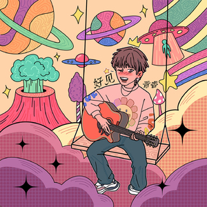 喜欢被双洞齐开
