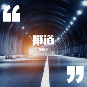 喜欢被双洞齐开
