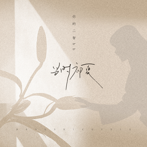 喜欢被双洞齐开
