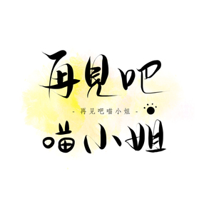 喜欢被双洞齐开
